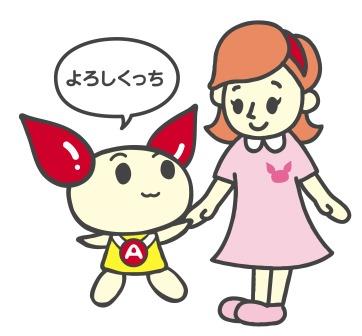 献血のお知らせ