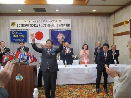 ＺＣ訪問三クラブ（行橋・豊前・苅田）合同例会