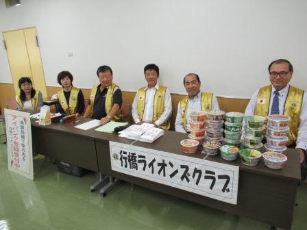 第7回献血奉仕活動