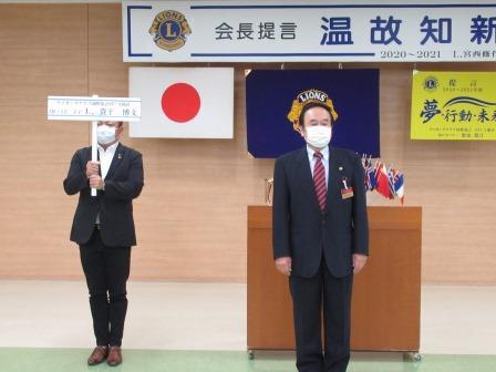 ゾーンチェアパーソン訪問例会