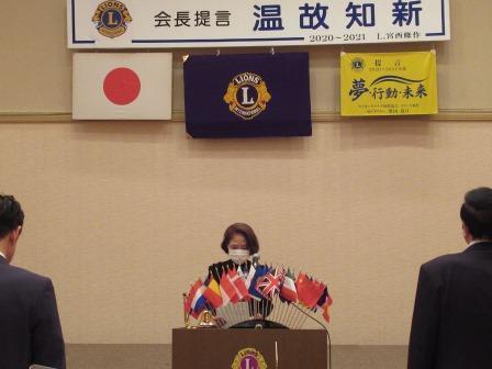 11月第一例会開催