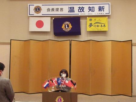 12月第二例会開催