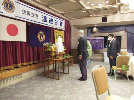 1月第一例会開催