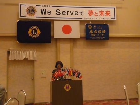 8月第二例会開催