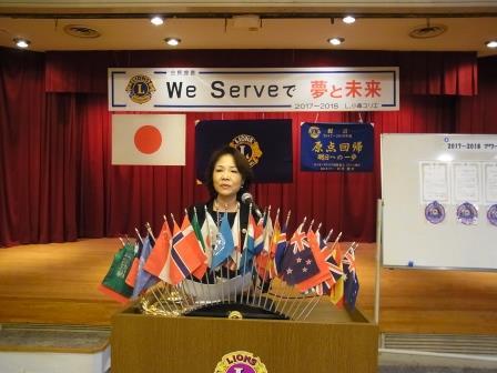 6月第二例会（2017～2018最終例会）開催