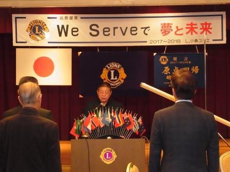 2月第一例会開催