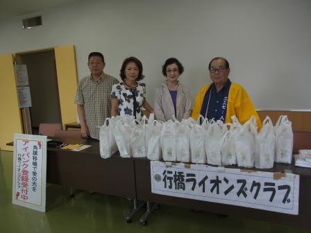 第一回献血奉仕活動