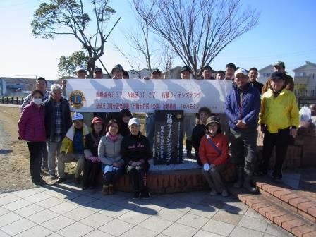 行橋ＬＣ結成60周年記念植樹