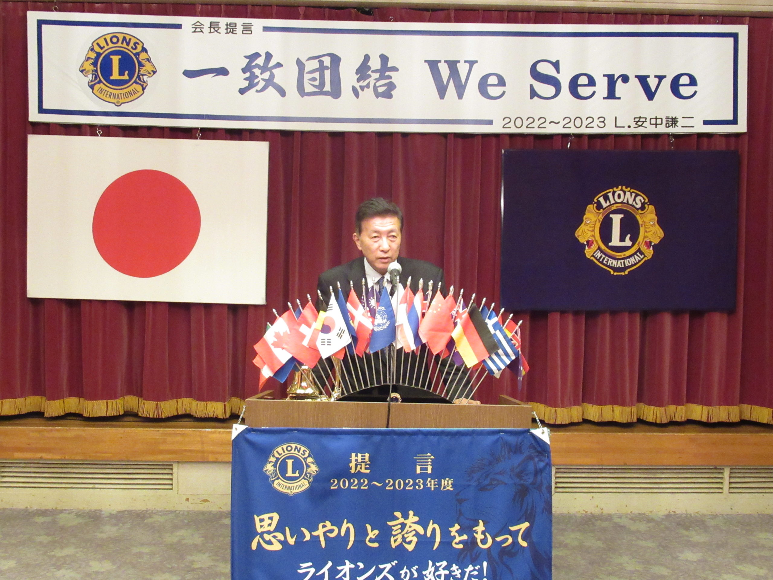 3月第一例会（第1521回）開催